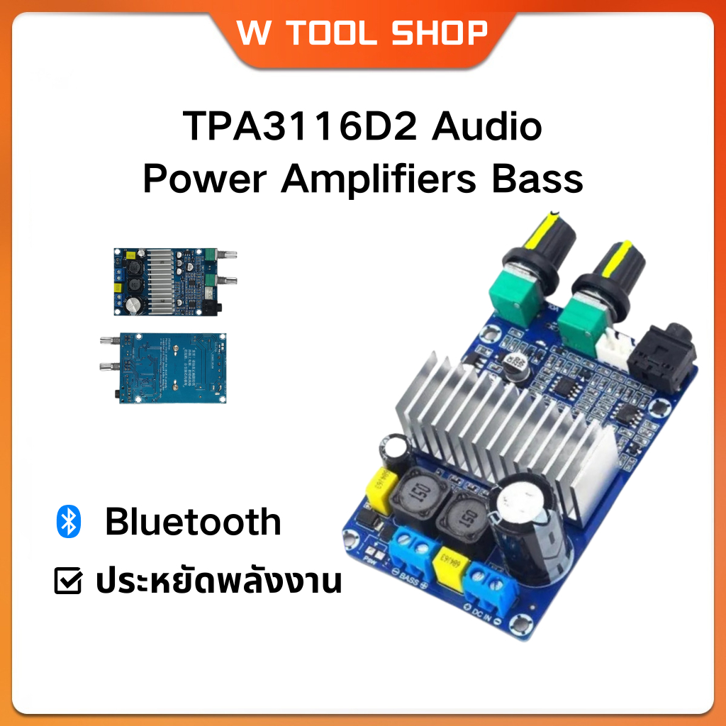 แอมป์จิ๋ว เครื่องขยายเสียง คลาสดี TPA3116D2 100w แอมป์จิ๋ว ขับซับวูฟเฟอร์ แอมป์ขับซับ แท้ ขับซัพเบสโดยเฉพาะ เสียงดีมาก