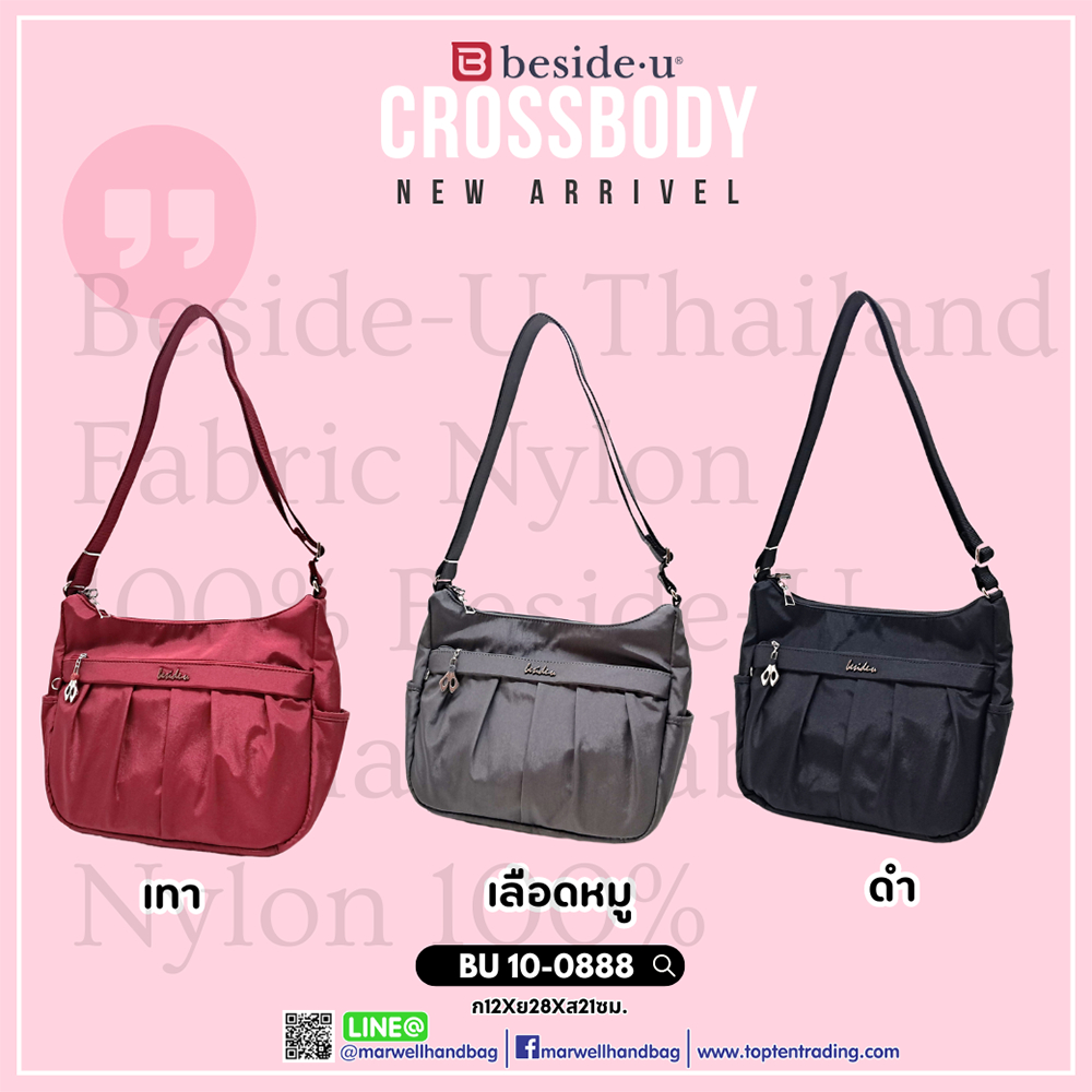 Beside u(บีไซค์ยู)กระเป๋าถือสตรี รุ่น BU 10-0888