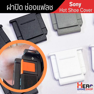 ฝาปิด ช่องแฟลชสำหรับ กล้อง Sony Hot shoe A7iv A7Cii A7iii A5000 A6000 A6400 A6500 A6600 A6700 Nex-6 ZV-E10 Zv-1