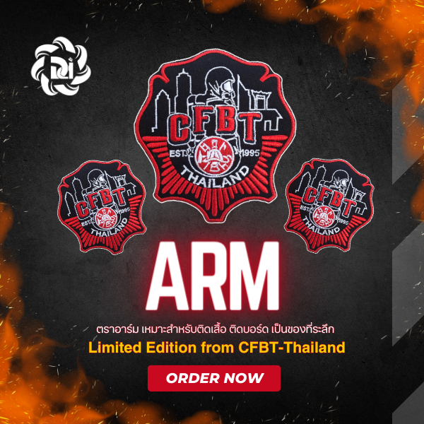 ตราอาร์ม CFBT-Thailand limited edition เหมาะสำหรับติดเสื้อ ติดบอร์ด เป็นของที่ระลึก