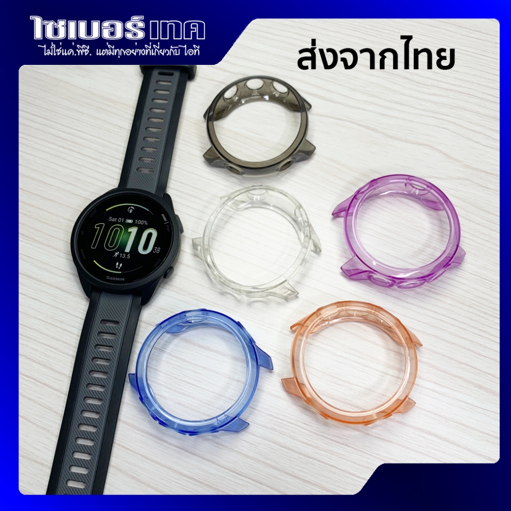 Case Silicone นาฬิกา Garmin
