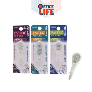 Faster (ฟาสเตอร์) เทปลบคำผิด รุ่น Proline+ โปรไลน์ พลัส เปลี่ยนไส้ได้ ยาว 6 เมตร ( 1 ชิ้น / คละสี )