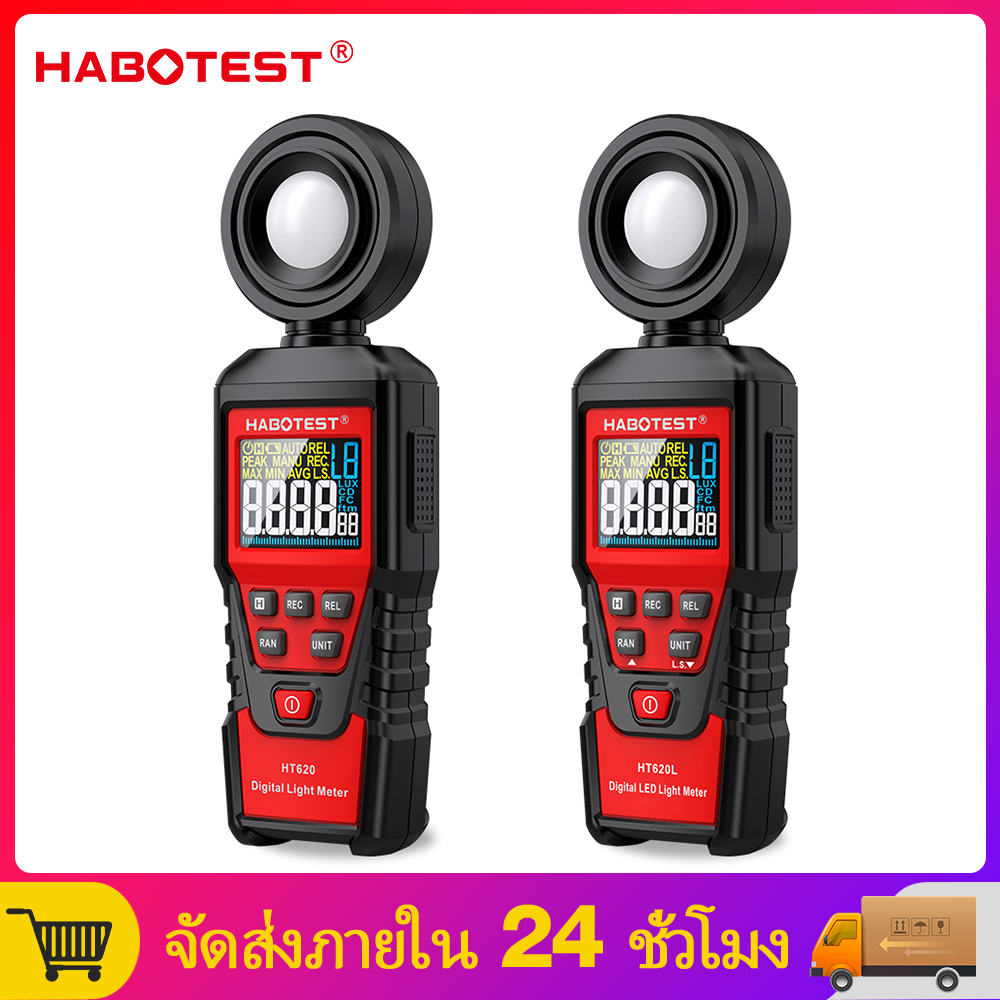 【มาถึงภายใน 3 วัน】HABOTEST HT620 Digital Light Meter 100000 LUX Photometer Luxmeter Professional Lux