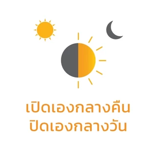 LAMPTAN โคมไฟพลังงานแสงอาทิตย์ LED SOLAR FLOODLIGHT SHIELDLUX แสงขาว กันน้ำระดับIP65 พร้อมเซนเซอร์จับความสว่าง