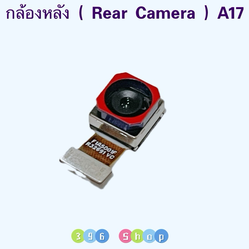 กล้องหลัง ( Rear Camera ） OPPO A17 / CPH2477