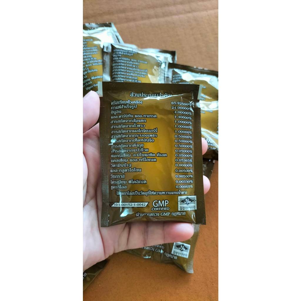 กาแฟคอฟฟี่ไทม์ 1 กล่อง แถมฟรี 1 ซอง  coffee time by perfect life กาแฟเพอร์เฟค ของแท้ ส่งไว - รูปที่ 5