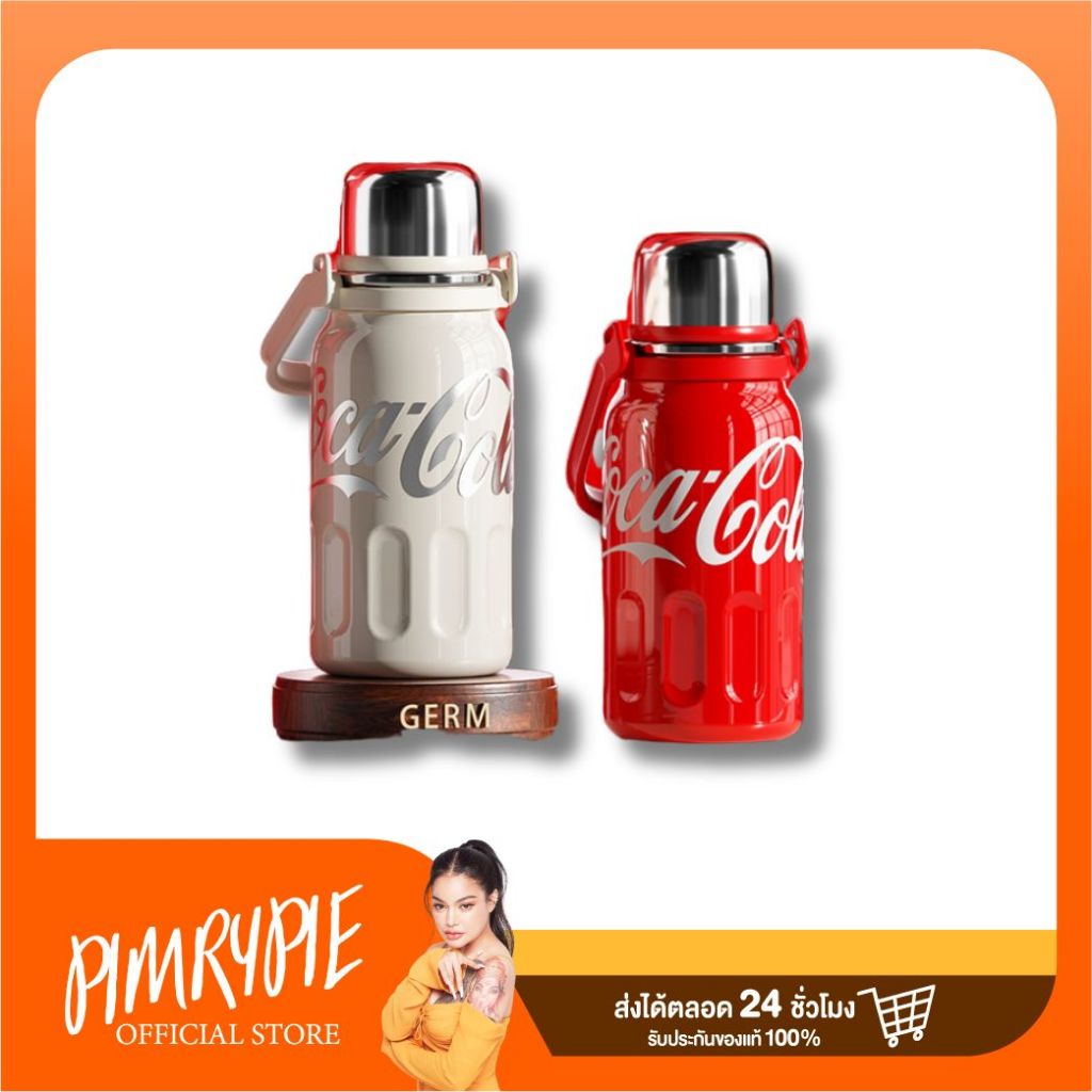 (1200ML-7) กระบอกน้ำ เก็บความเย็น คละแบบ คละสี / ว15 V15