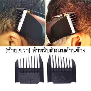 ฟันรองปัตตาเลี่ยน ขนาด 1-32mm และด้านข้าง จัดส่งภายใน1วัน (ขายทั้งเซ็ตและแยกเบอร์)