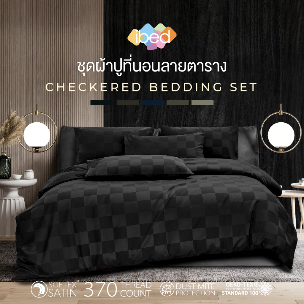 ibed ชุดผ้าปูที่นอนทอลายครบเซ็ท Softex Satin (ทอลายตาราง) Moonless - CHECKERD COLLECTION
