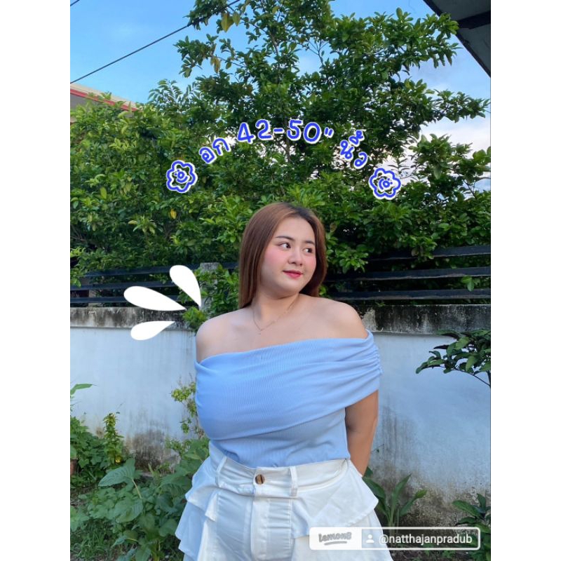 HPS เสื้อปาดไหล่ ผ้าร่องนิ่ม อก 42-50" นิ้ว