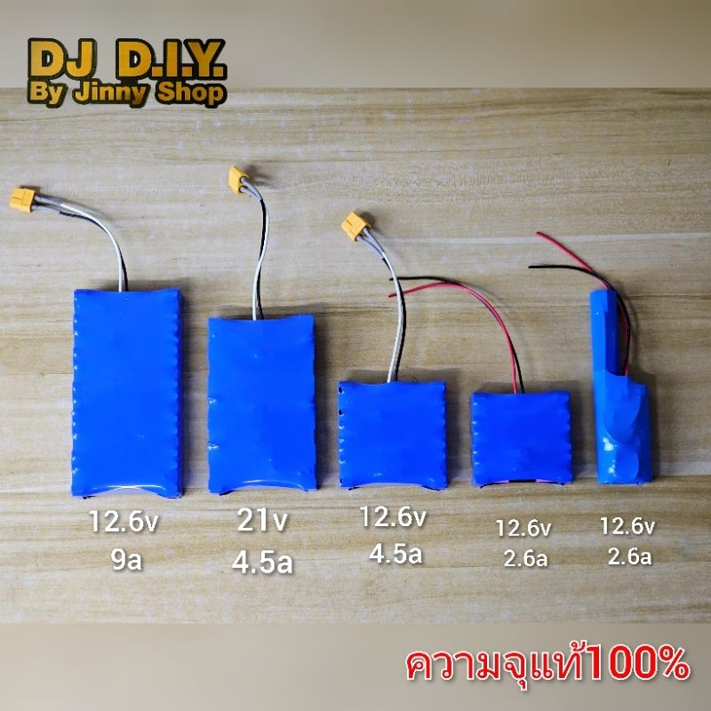 แบตเตอรี่ลิเธียม 18650 แบตเตอรี่12v มีbmsในตัว แบตลำโพงบลูทูธ diy (ความจุแท้100%)(รับประกัน3เดือน)