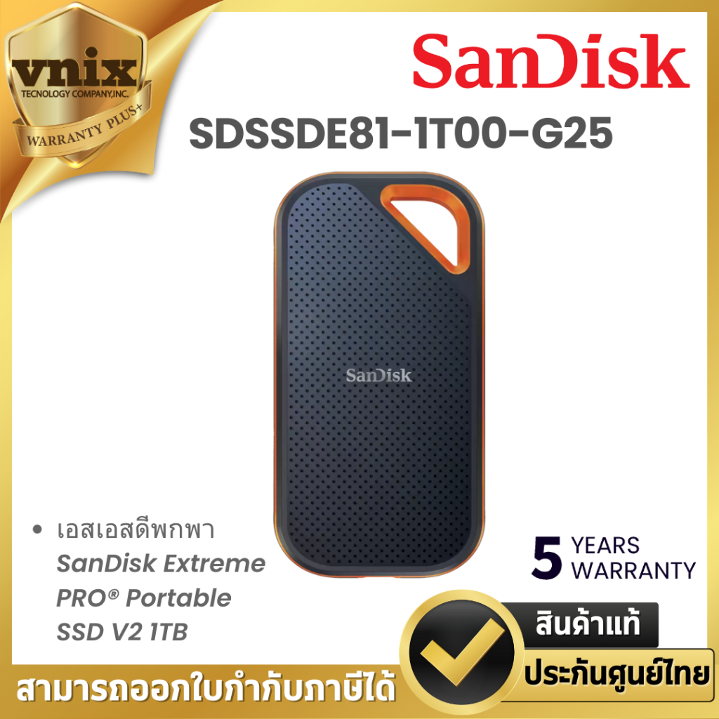 Sandisk SDSSDE81-1T00-G25 เอสเอสดีพกพา SanDisk Extreme PRO® Portable SSD V2 1TB  Warranty 5 Years