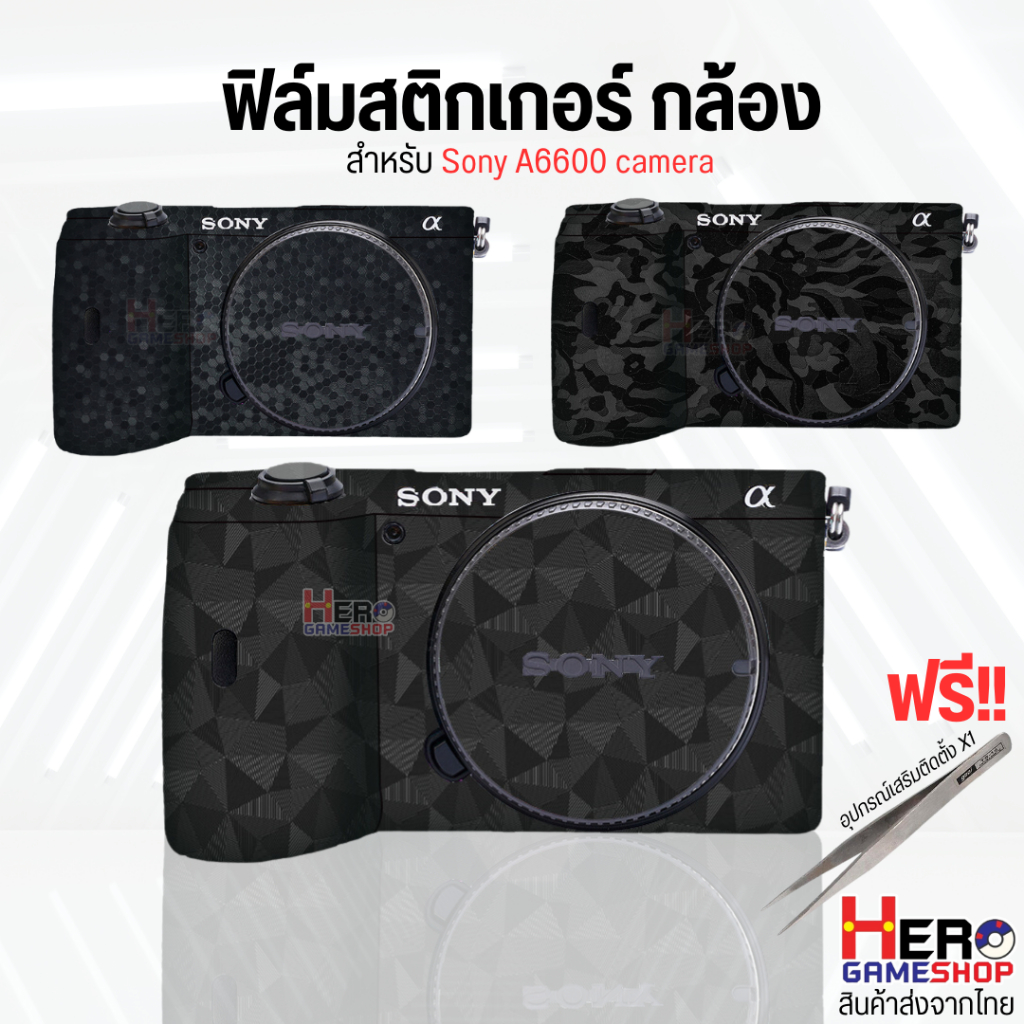 [Sticker Sony] Body Camera สติกเกอร์ skin ไม่ทิ้งคราบกาว กันรอย กล้อง สําหรับ Sony A6600 body protection film sticker