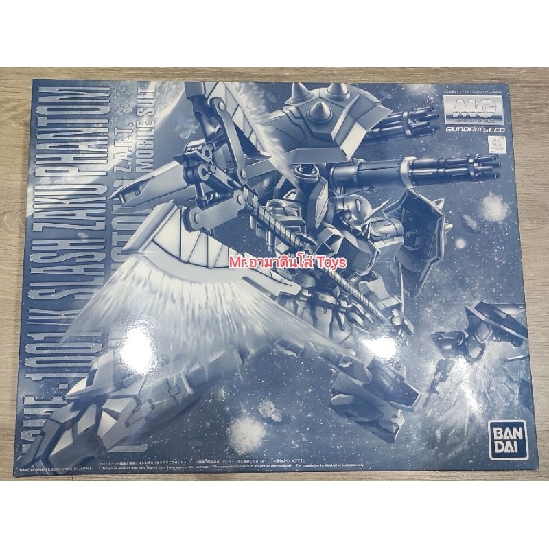 Bandai MG Slash Zaku Phantom [Yzak Jule Custom]