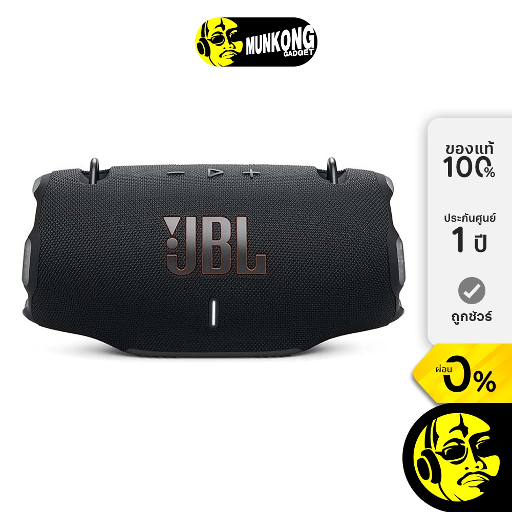 JBL Xtreme 4 ลำโพงไร้สาย ขนาดใหญ่