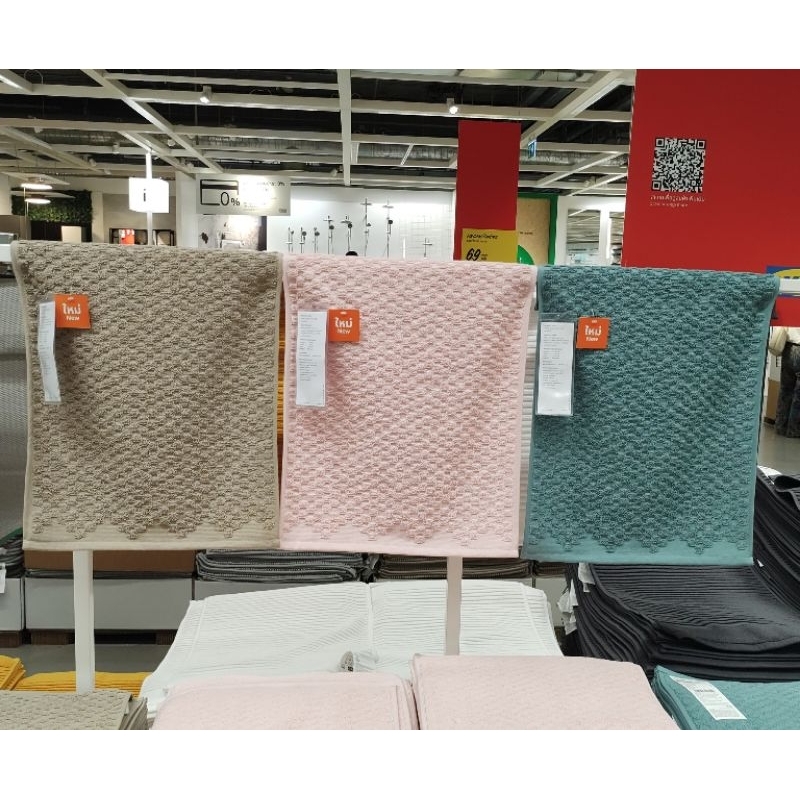 พรมอิเกีย อีเกีย Ikea พรมห้องน้ำ พรมเช็ดเท้า สีชมพู เบจ เขียว 40*60 ซม.