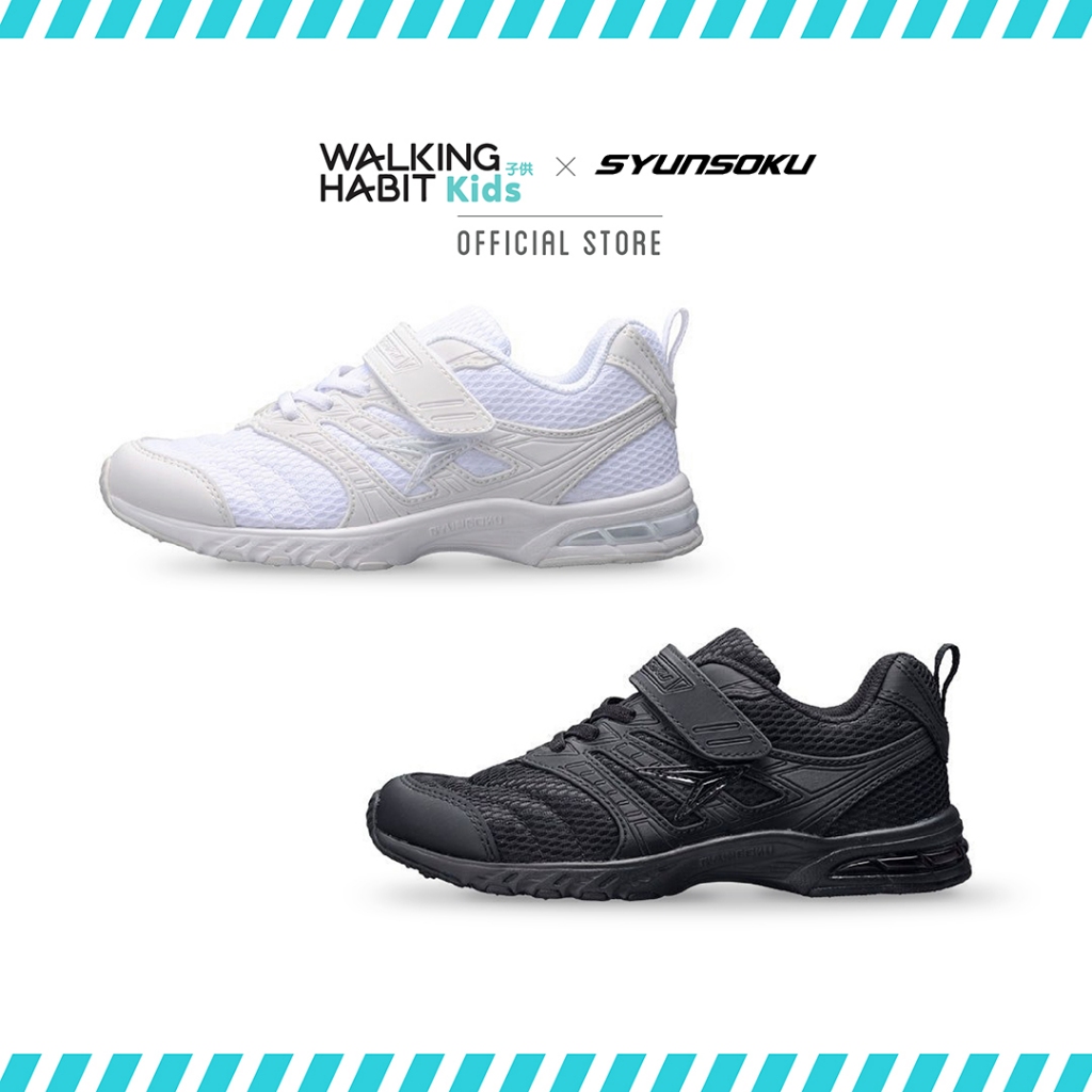 Walking Habit Kids x Syunsoku | รองเท้านักเรียนผ้าใบ รุ่น SJJ-0940