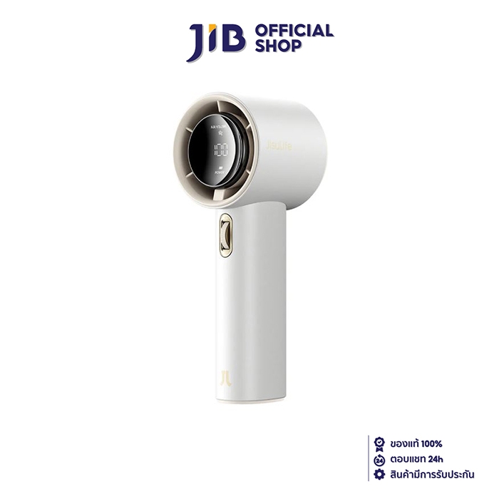 HANDHELD MINI FAN (พัดลม) JISULIFE FA53 (WHITE)