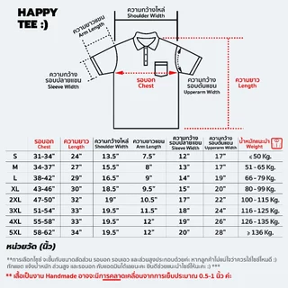 HAPPY TEE BIG SIZE!! เสื้อโปโลพลัสไซส์ คนหุ่นหมี เสื้อคนอ้วน ทรงสวย มีกระเป๋า มีถึงไซส์ 5XL