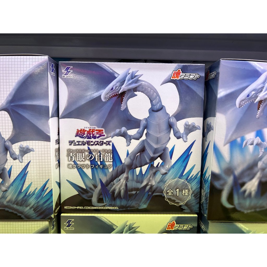 พร้อมส่ง/โมเดลบลูอายฟิกเกอร์แท้ LOT.JP/Yu-Gi-Oh! Blue-Eyes White Dragon Soul Craft Figure(ในรูปคือตัวอย่าง)
