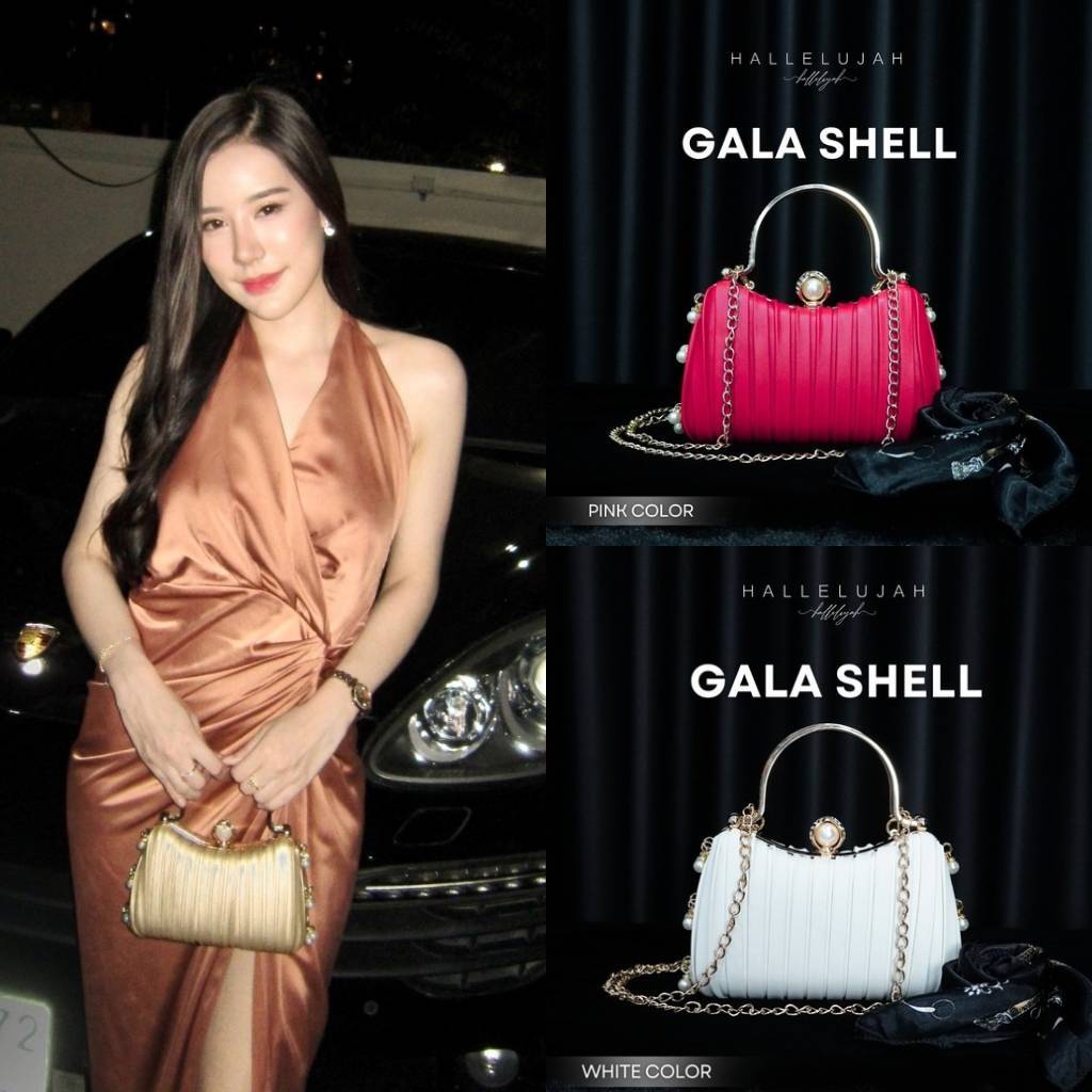 กระเป๋าออกงาน ราตรี กลางคืน แบรนด์ Hallelujah รุ่น กาล่า เชลล์ (Gala Shell)  สวย หรูมาก