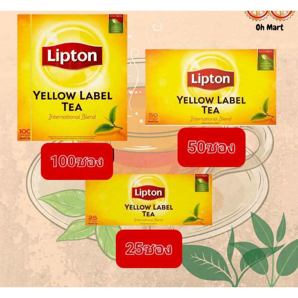 ชาลิปตัน yellow ชนิดชง ขนาด 25-100 ซอง