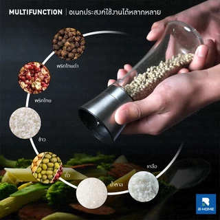 ที่บดเครื่องเทศ แบบ หมุน B-HOME ขวดบด พริกไทย ขวด พริกไทยดำ เครื่องบด Pepper grinder