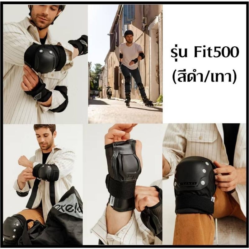 มือสอง ใช้ 1 ครั้ง sizeS สนับ oxelo