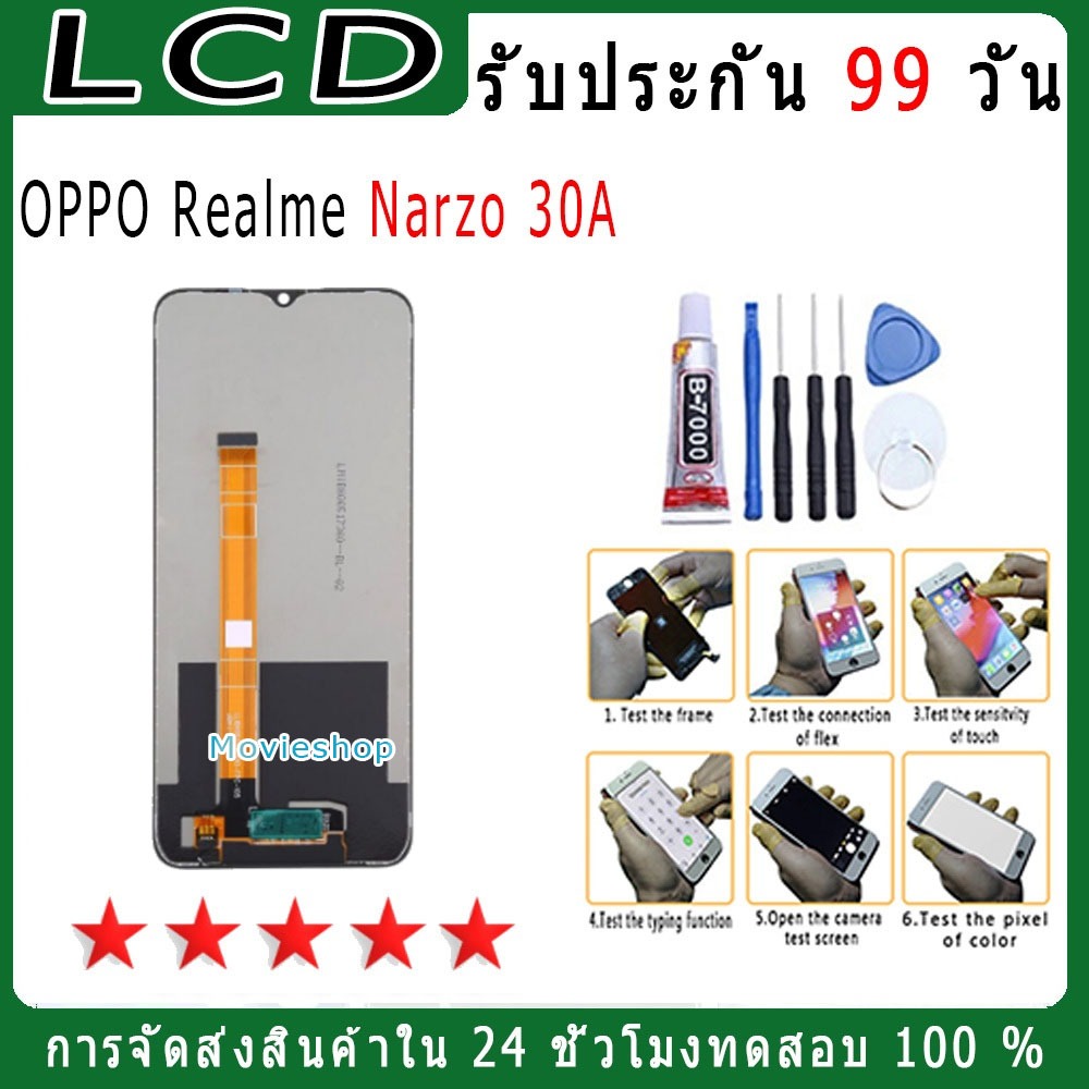 For oppo Realme Narzo 30A รุ่นใหม่ หน้าจอพร้อมทัชสกรีน แถมชุดไขควง
