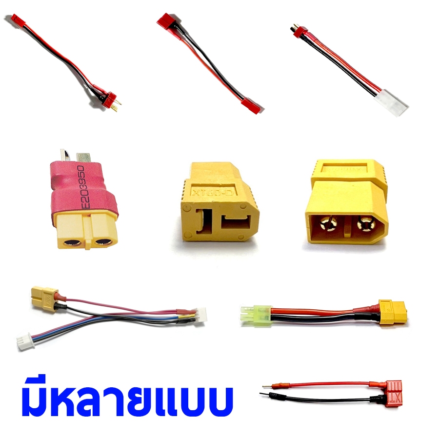 ปลั้กแปลง มีหลายแบบ มีหลายหัว ราคาต่อ1ชิ้น