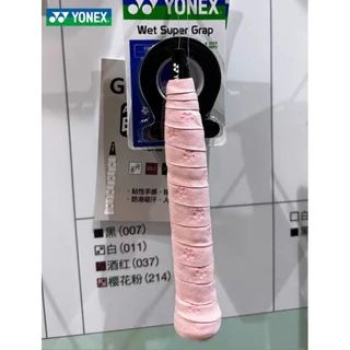 🆕️(พร้อมส่ง) YONEX รุ่น AC994CR (แพ็ค 3+1 ชิ้น) WET SUPER GRIP กริ๊ปพันด้ามลายซากุระ สินค้ารับประกันของแท้ 100%