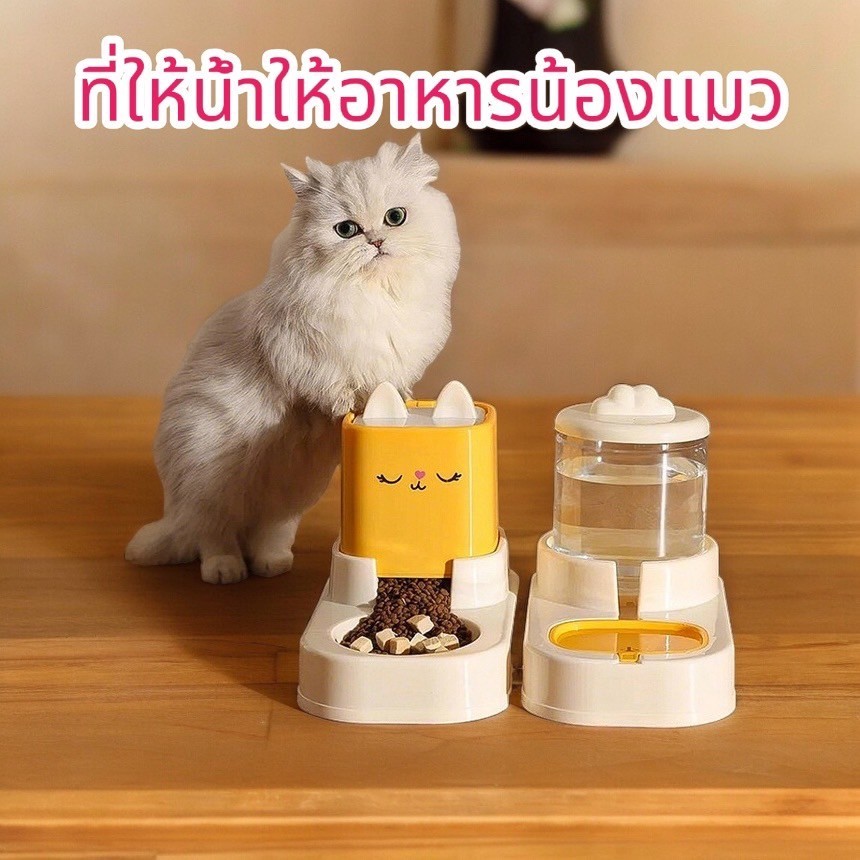 ที่ให้น้ำ ให้อาหารหมาแมว ให้น้ำให้อาหารสัตว์เลี้ยง แบบอัตโนมัติ SC1