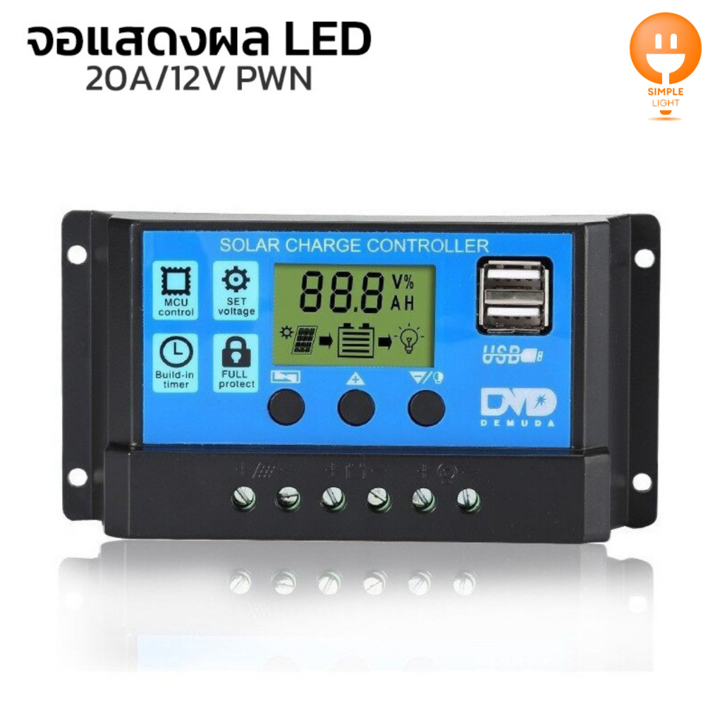 โซล่าชาร์จเจอร์ โซล่าชาร์จคอนโทรลเลอร์ ชาร์จเจอร์ 10A 20A Solar charge controller 12V/24V PWM Simple Light
