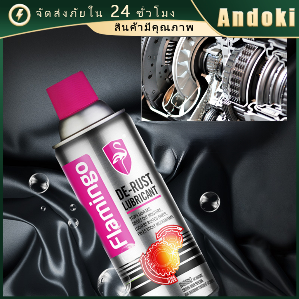 สเปรย์กันสนิมรถยนต์ 450ml.จัดสนิมเบรค กำจัดสนิมเหล็ก เคลือบเงาสี