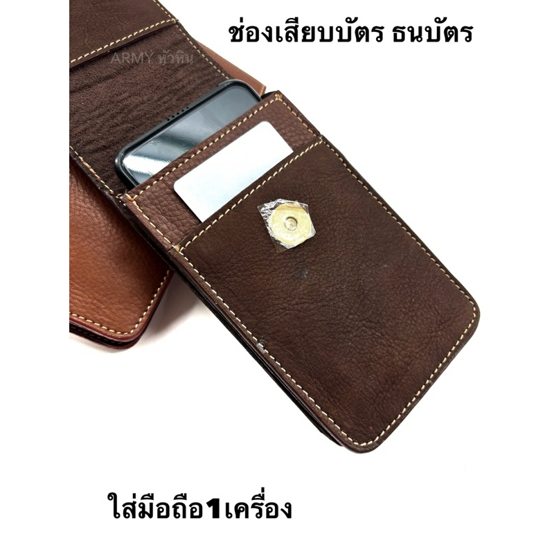De’lonchi ซองใส่โทรศัพท์มือถือหนังแท้ แนวตั้ง รุ่นP-27  กป.ติดเข็มขัดหนัง เหน็บเอวหนังผู้ชาย