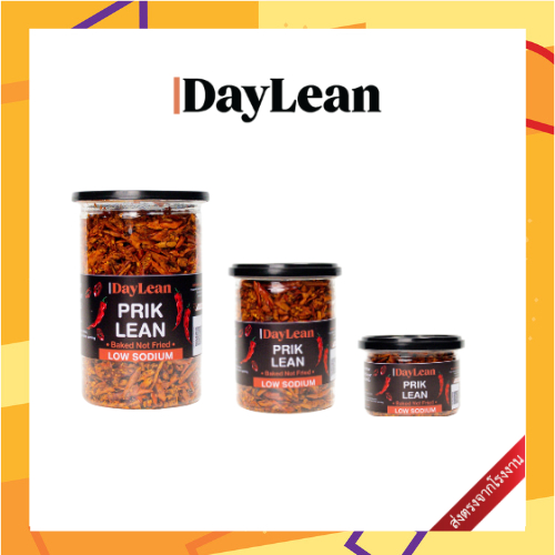 *จัดส่งภายใน 3-4 วัน ไม่รวมวันหยุด* เดย์ลีน พริกลิ้น พริกอบ  l Daylean