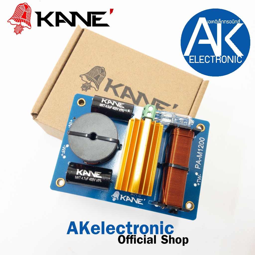 1อัน NETWORK 2ทาง KANE PA-M1200 รุ่นปรับปรุงใหม่ เน็ตเวิร์ค NETWORK2ทาง ตัวแยกสัญญาณเสียง เน็ตเวิร์คตู้ลำโพง PA M1200
