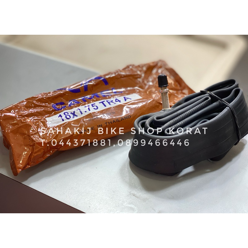 ยางในจักรยาน ขนาด 18 x 1.75 นิ้ว ยี่ห้อ CAMEL