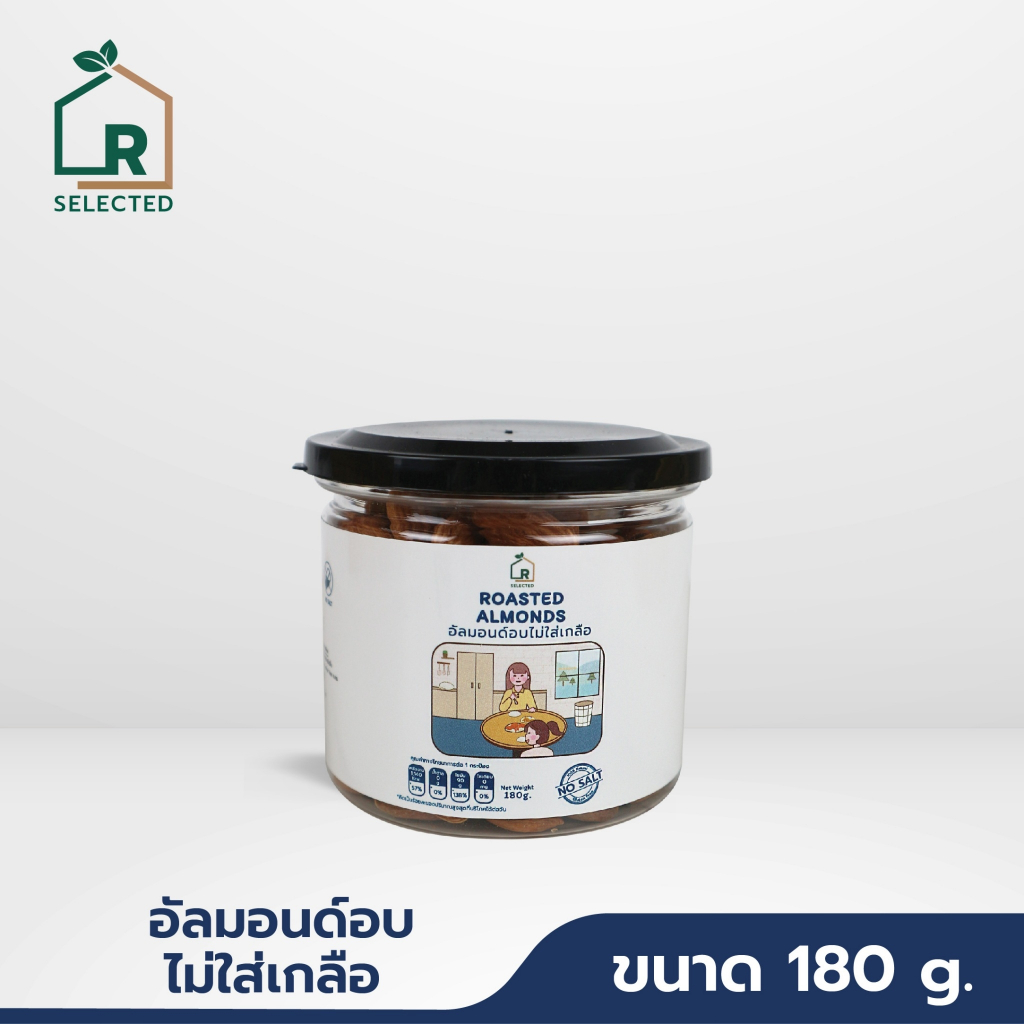 Rakbankerd Selected รักบ้านเกิด อัลมอนด์อบ ไม่ใส่เกลือ เกรดพรีเมียม พร้อมทาน