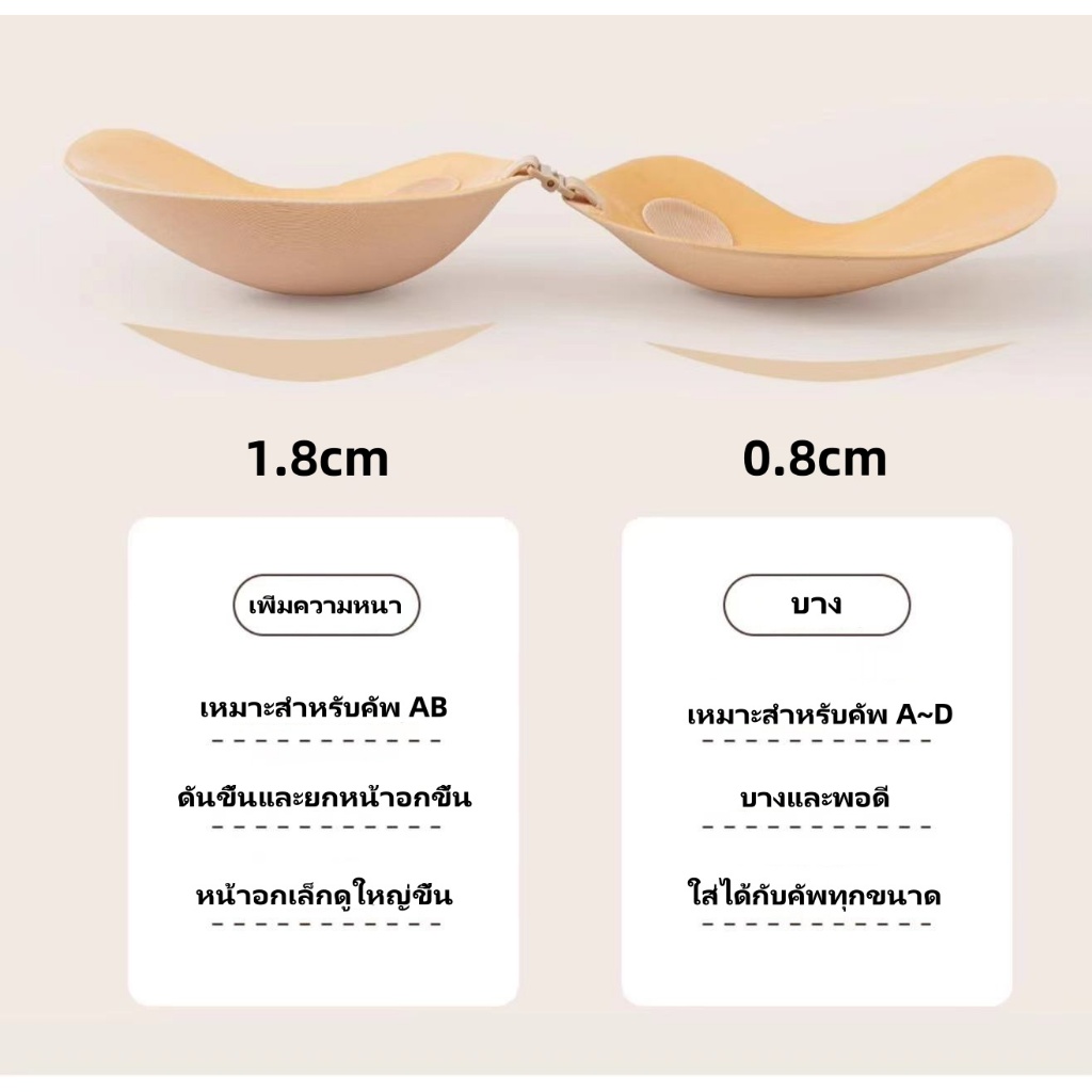 Camellia รูปทรงมะม่วง แผ่นแปะหน้าอก หน้าอกชิดเข้าหากัน ชุดชั้นใน ชุดชั้นในที่มองไม่เห็น ไม่มีสายหนัง สำหรับชุดแต่งงาน - รูปที่ 2