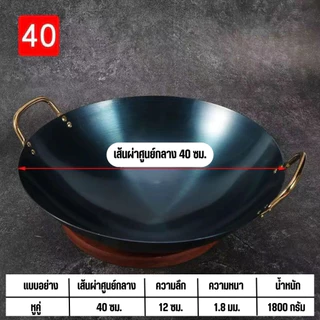 [นายฮ้อยยุทธสโตร์] หม้อสแตนเลส กระทะ เหล็กสองหู ใช้ในครัวเรือน ปรุงอาหารร้านอาหารสมัยเก่า ไม่เป็นสนิมและไม่ติดกระทะ