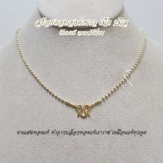 WG07 สร้อยคอทองคำขาว ลายเหลี่ยมตัดลาย เม็ด2มิล เล่นไฟวิบวับ สวยเทียบแท้ ตะขอมีตราปั้ม มีใบรับประกันสินค้าหญิง