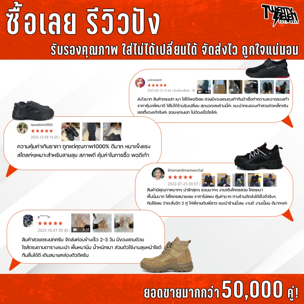 [ส่งจากกรุงเทพมีหน้าร้าน] LAC รองเท้าเซฟตี้สนีกเกอร์ รองเท้าเซฟตี้ จาก 27th Shop
