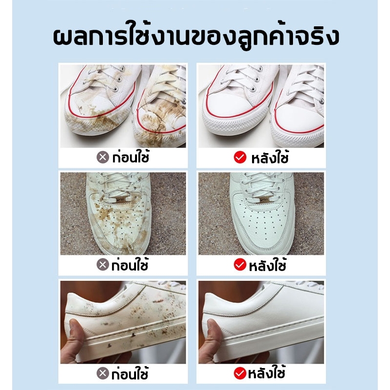 ใส่รองเท้าใหม่ทุกวัน น้ำยาทำความสะอาดรองเท้า สูตรใหม่ ดีกว่าโฟม100เท่า แถมฟองน้ำ แค่เช็ดก็สะอาด ครีมทําความสะอาดรองเท้า