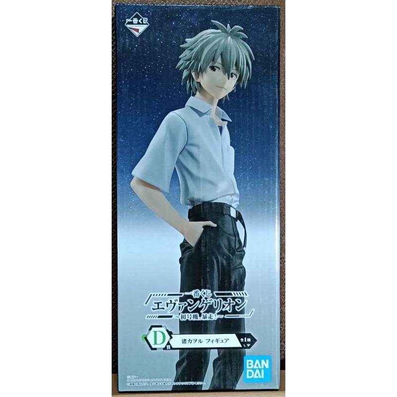 Ichiban Kuji EVANGELION Kaworu Nagisa