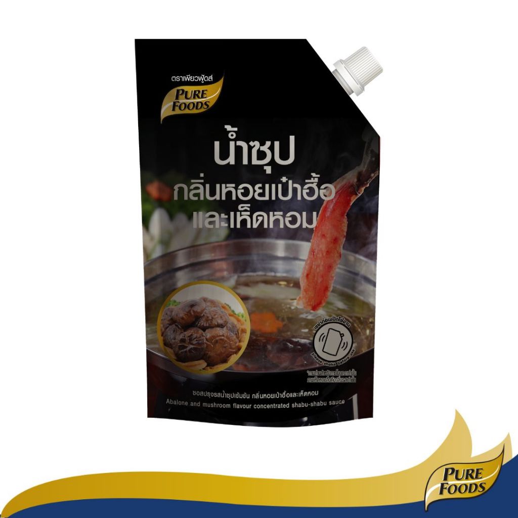 ซอสปรุงรสน้ำซุปกลิ่นหอยเป๋าฮื้อและเห็ดหอม 680 ml.(800 g.)