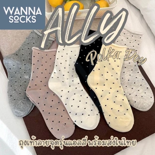 ส่งจากไทย!! ถุงเท้าข้อกลาง รุ่น ALLY ถุงเท้าแฟชั่น สีพื้น สวมใส่สบาย ผ้าฝ้าย A56