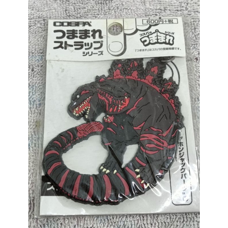 Shin Godzilla - Godzilla - Keyholder - Tsumamare - 4th Form (Cospa)