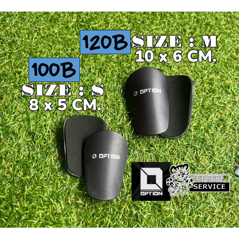 สนับแข้งจิ๋ว Mini Shin PAD / Shin Guard แบรนด์ OPTION Trust Yoy Self ของแท้ มือ1 ลายเคฟล่า คาร์บอน