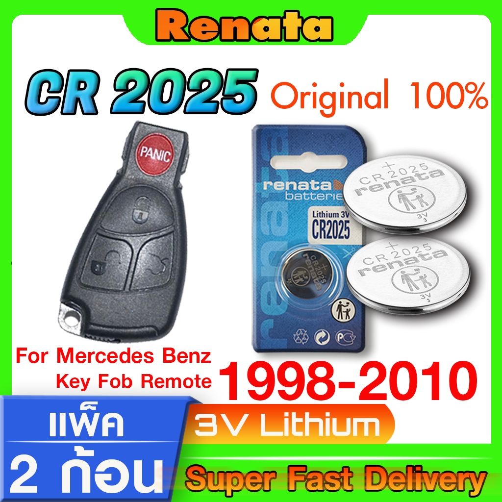 ถ่าน แบตเตอรี่รีโมทรถยนต์ Mercedes-Benz 1998-2010 แท้ ตรงรุ่น ถูกกว่าศูนย์ (Renata CR2025 2ก้อน)